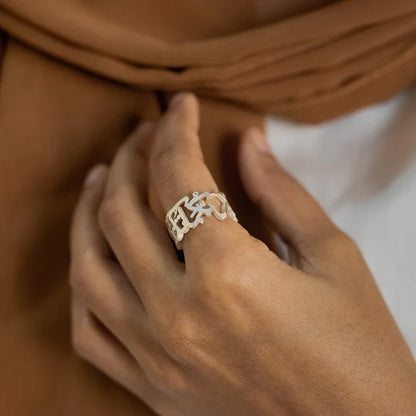 Ayat Ring فَبِأَىِّ ءَالَآءِ رَبِّكُمَا تُكَذِّبَانِ