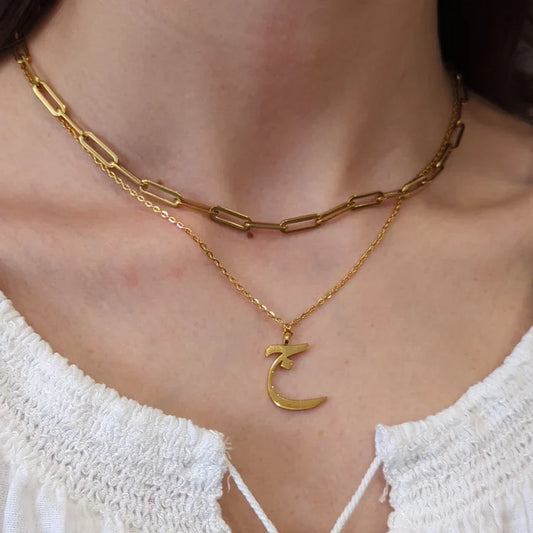 Arabic Initial Personalized Necklace