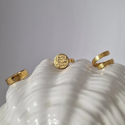 Inna Ma'al Usri Yusra Ring | Remembrance of Hope & Relief