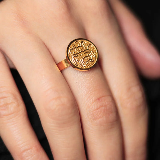 Inna Ma'al Usri Yusra Ring | Remembrance of Hope & Relief