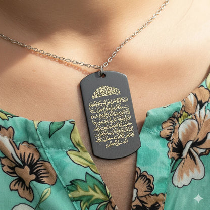 Ayatul Kursi Tag Necklace