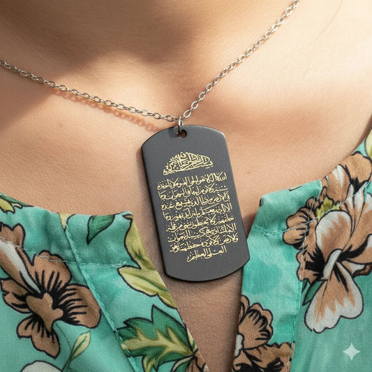 Ayatul Kursi Tag Necklace